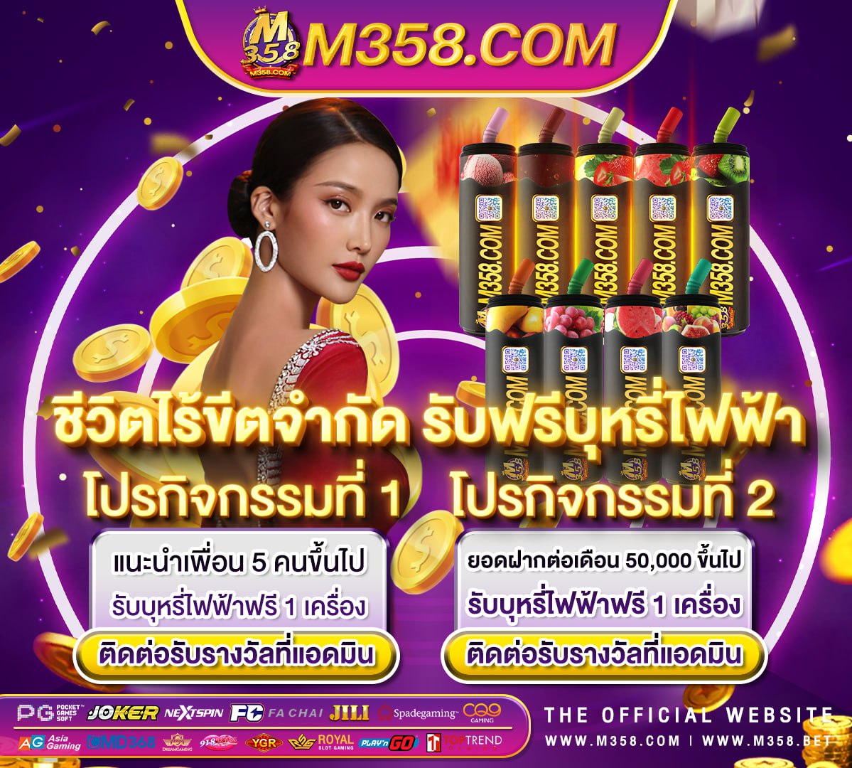 เว็ ป เครดิต ฟรี ไมตอง ฝาก 2024เครดิต ฟรี 50 ไมตอง ฝาก ไมตอง แชร์ แคสมัคร